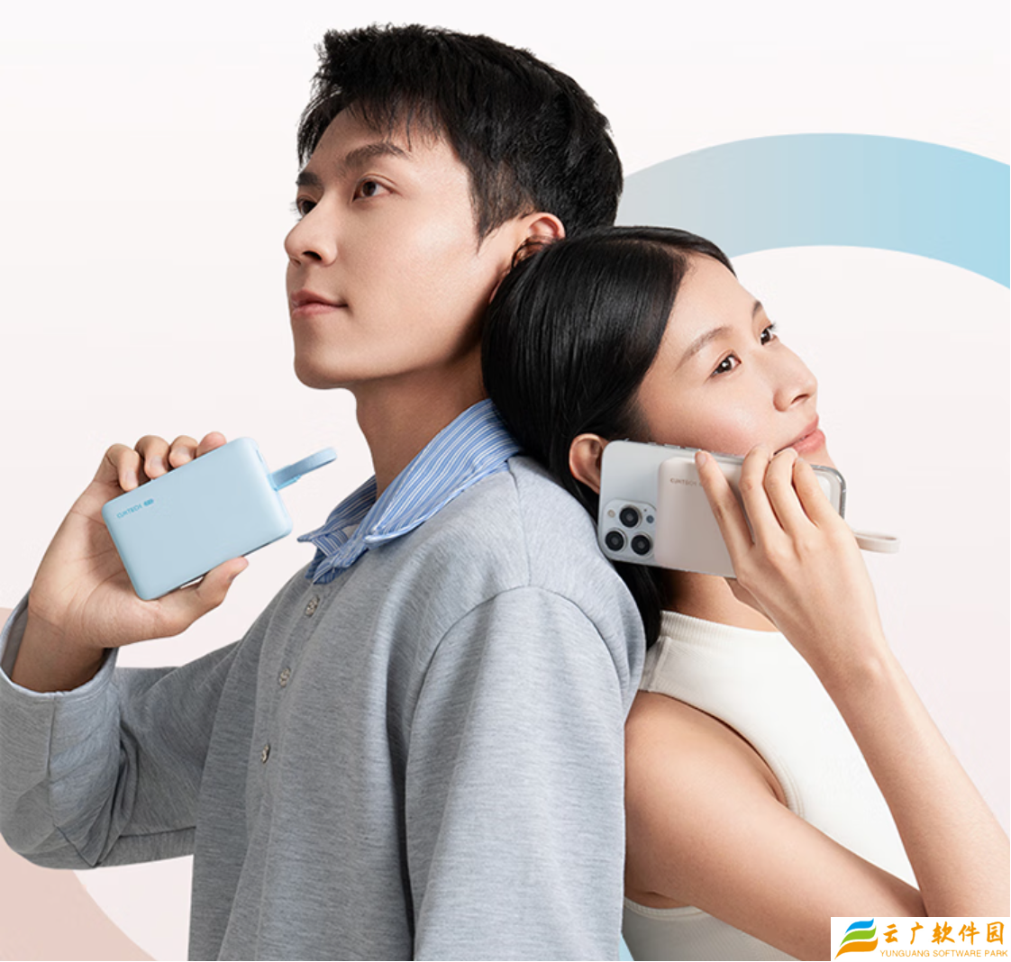 iPhone 磁吸同时支持自带线清凉快充，酷态科充电宝 129 → 68 元限今日