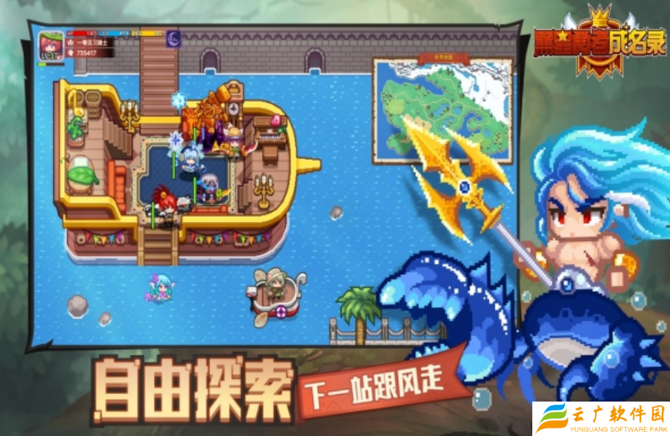 黑星勇者成名录伙伴推荐 黑星勇者成名录哪些角色强