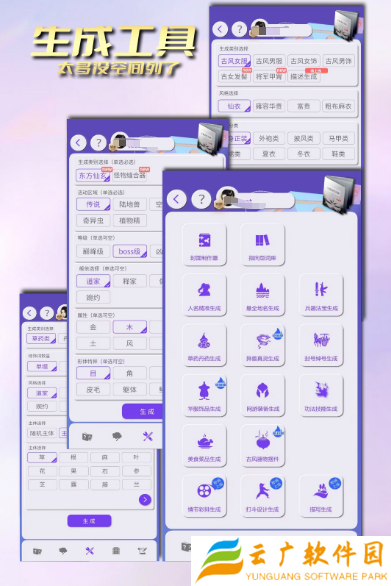 实用的写作软件有哪些 免费的写作app下载分享