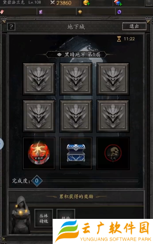 无尽寒冬装备有哪些 无尽寒冬装备分享