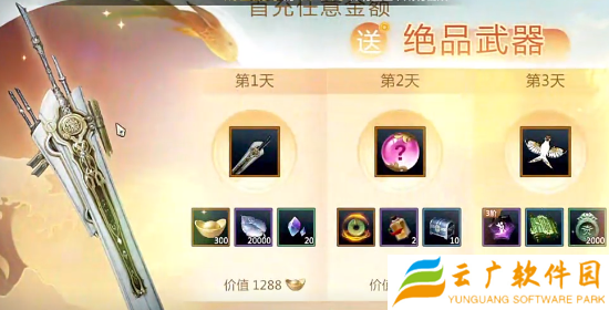 剑侠情缘零银叶如何获得 剑侠情缘零银叶获取方法