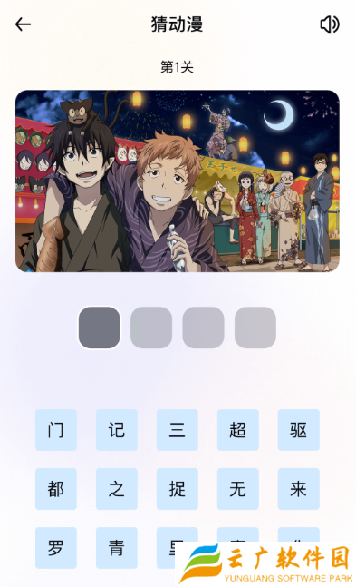 免费追国漫神器app下载哪些 热门的看漫画软件盘点