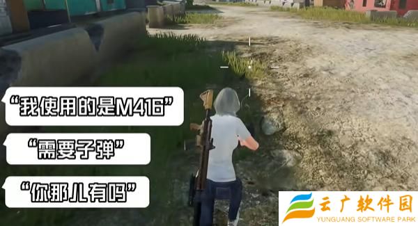和平精英绝地指挥模式怎么玩