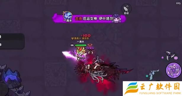 英勇之地厄运女神2怎么打