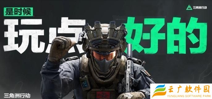 三角洲行动烽火行动M250怎么改枪