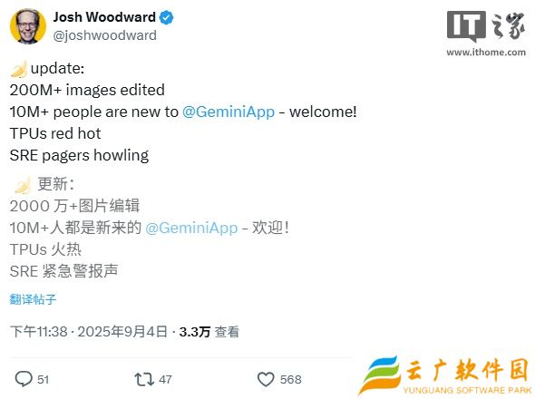 AI“P 图”爆火出圈：“Nano Banana”一周为谷歌 Gemini 吸引千万新用户