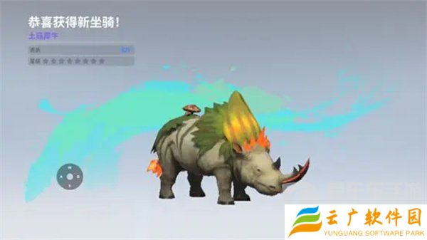 创造吧我们的星球坐骑蓝翎翼龙在哪里能找到 坐骑蓝翎翼龙位置一览