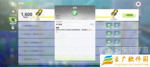 创造吧我们的星球如何快速升级 快速升级方法介绍