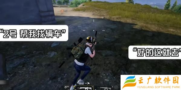 和平精英绝地指挥模式怎么玩