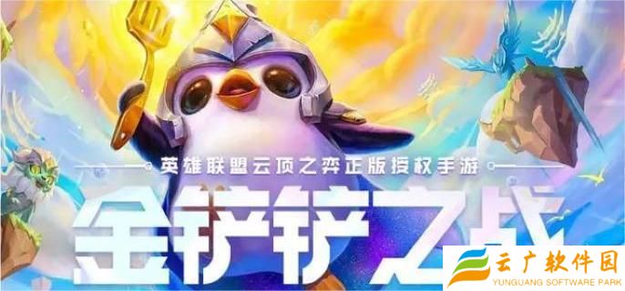 金铲铲之战s14塞拉斯技能是什么-s14塞拉斯技能介绍