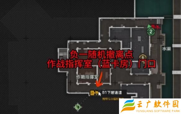 暗区突围前线要塞撤离点怎么撤
