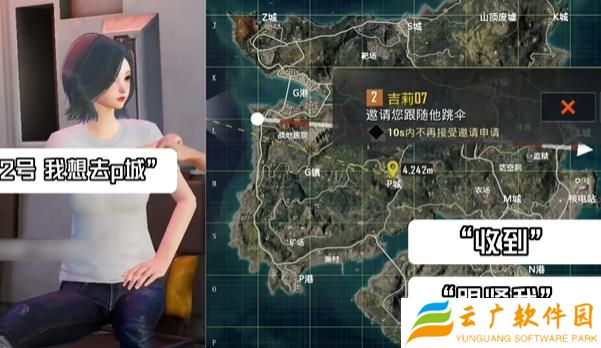 和平精英绝地指挥模式怎么玩