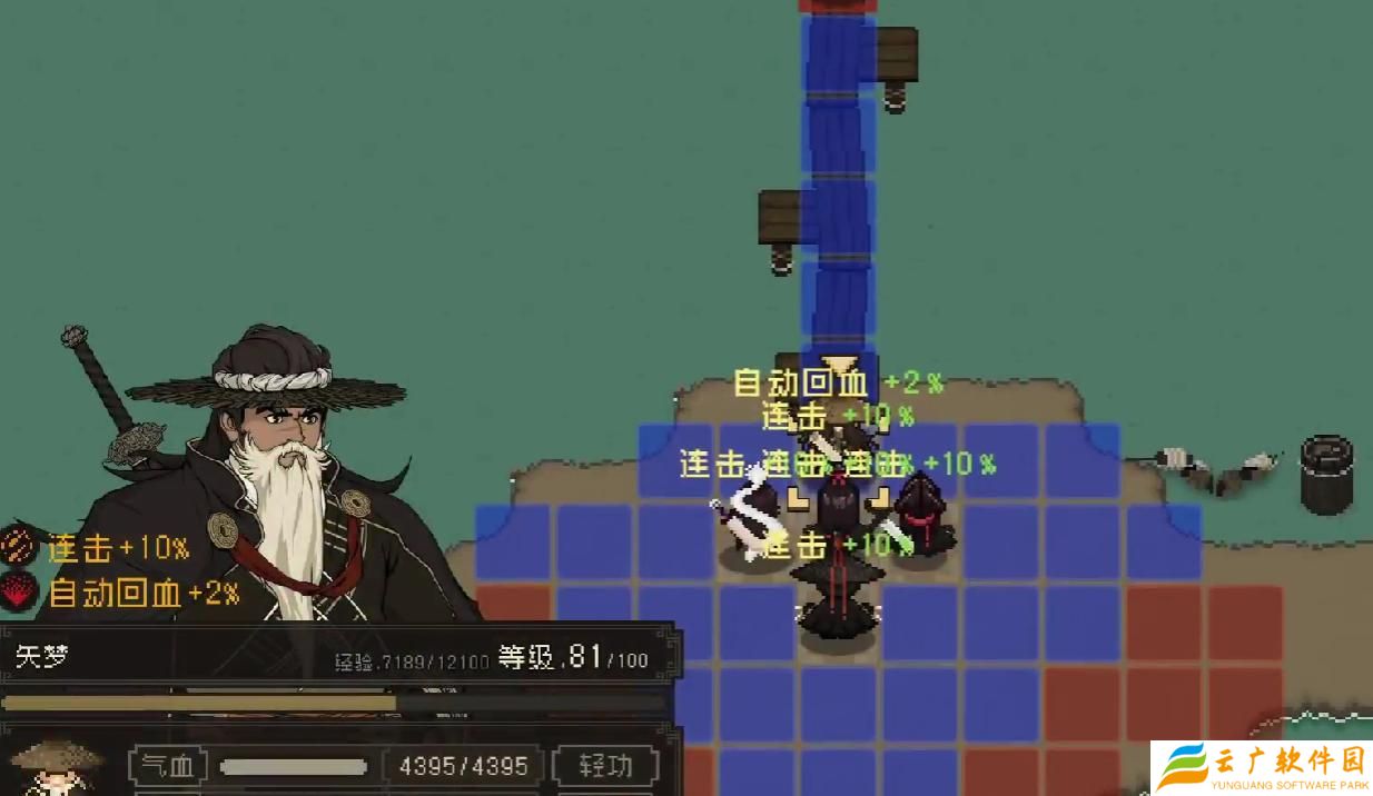 大江湖之苍龙与白鸟桃木剑在哪里