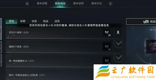 七日世界家具怎么染色