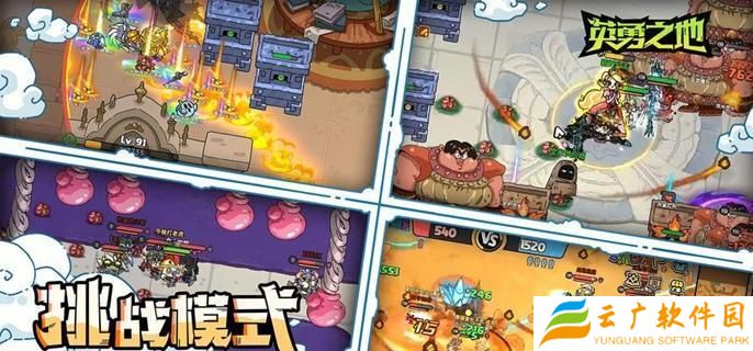 英勇之地物理属性武器怎么选-物理属性武器选择推荐