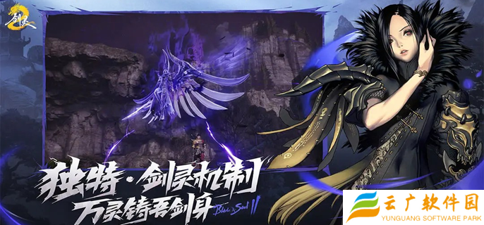 剑灵2燃烧红莲之陵怎么打-世界副本燃烧红莲之陵玩法介绍