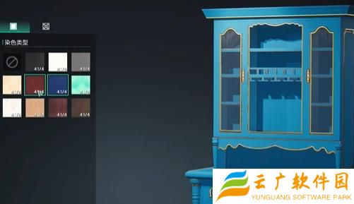七日世界家具怎么染色