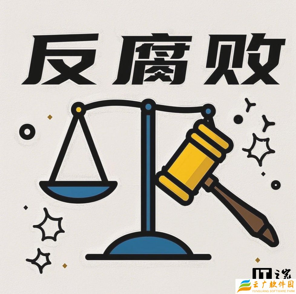 字节实习生一天领 13 份餐被通报，连续多日清空茶水间零食