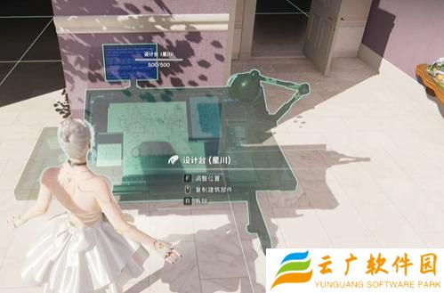 七日世界家具怎么染色