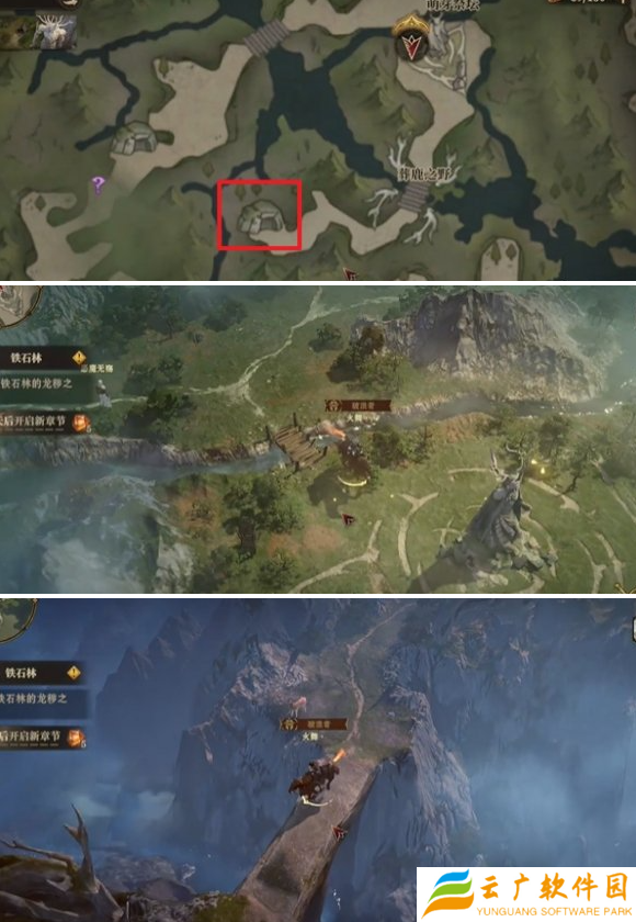 龙息神寂鹿之国度隐藏道具在哪