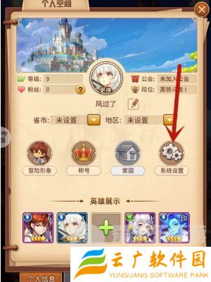 闪烁之光兑换码在哪里输入 2024最新兑换码分享
