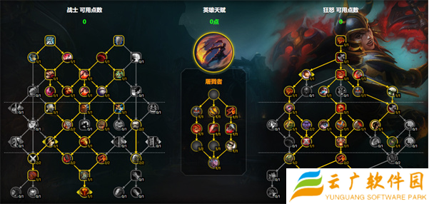 魔兽世界狂暴战天赋怎么加