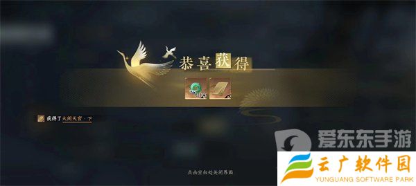 逆水寒手游新赛季兑换码都有什么 逆水寒手游新赛季兑换码大全2024