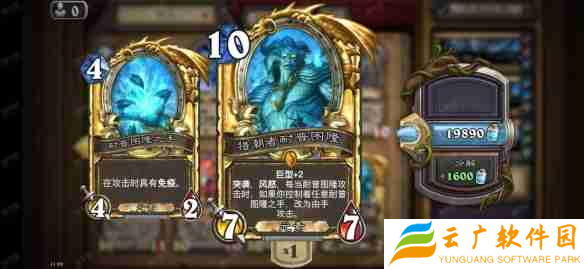 炉石传说全额分解算多少尘