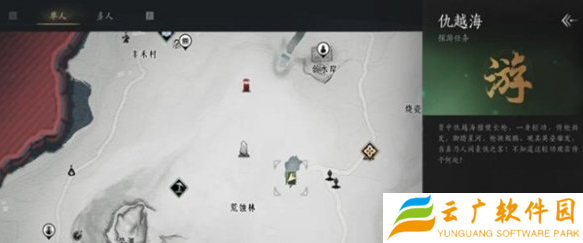 燕云十六声飒沓流星怎么获得