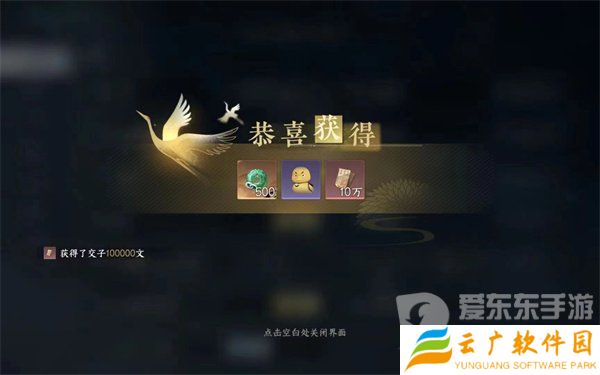 逆水寒手游新赛季兑换码都有什么 逆水寒手游新赛季兑换码大全2024