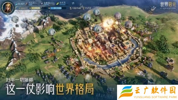 世界启元生产力怎么提升