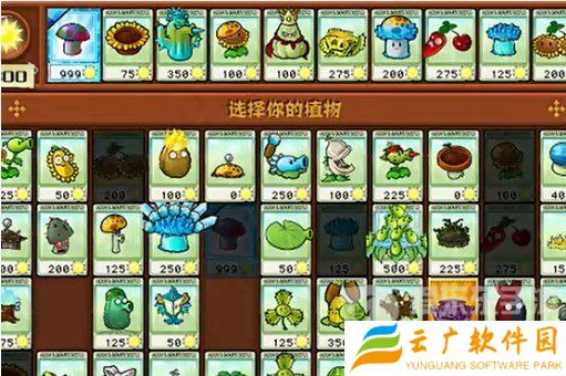 植物大战僵尸杂交版挑战模式第7关怎么过 挑战模式第7关通关流程