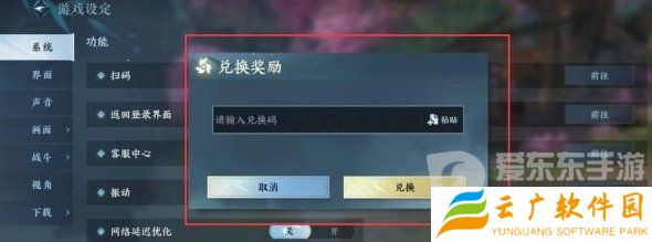 逆水寒手游新赛季兑换码都有什么 逆水寒手游新赛季兑换码大全2024