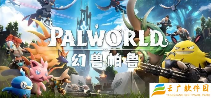 幻兽帕鲁青雀配方是什么-青雀配方介绍