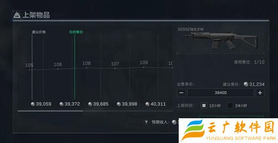 三角洲行动子弹怎么高价卖
