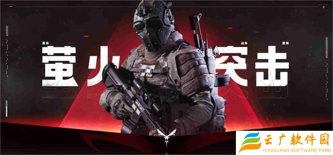 萤火突击ss4新武器有哪些-ss4新武器介绍