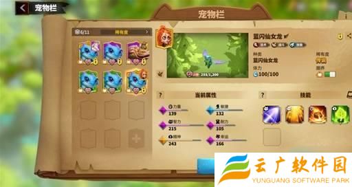 万龙觉醒战役怎么玩