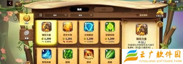 万龙觉醒战役怎么玩
