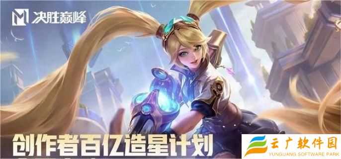 决胜巅峰卡琳娜怎么玩-卡琳娜玩法介绍