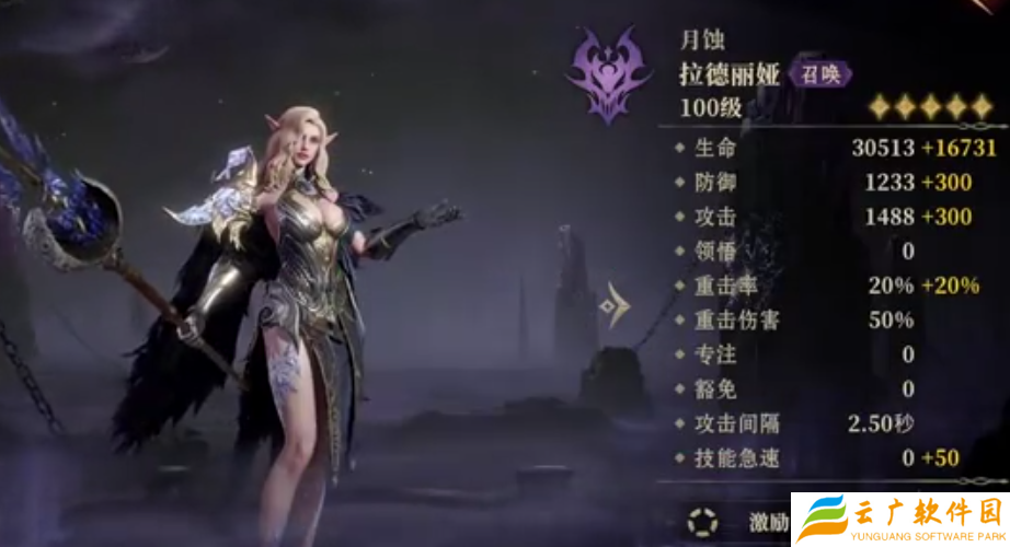 龙息神寂暗系英雄哪个厉害