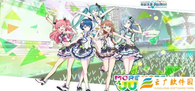 初音未来缤纷舞台心愿碎片怎么获得-心愿碎片获取方法