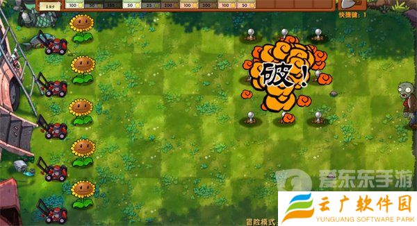 植物大战僵尸融合版冒险模式第4关怎么过 冒险模式第4关通关攻略