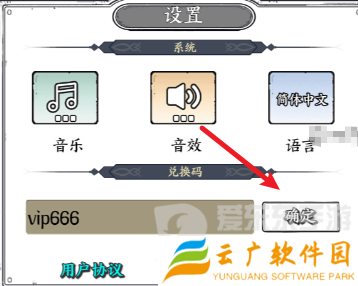 国王指意7月兑换码有什么 国王指意7月兑换码大全