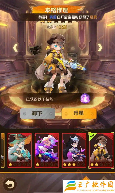 向僵尸开炮皮肤怎么获得