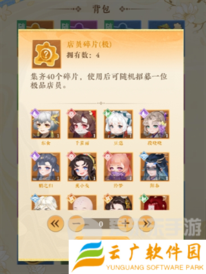 纸萌猫乐园店员怎么获取 更多店员获取攻略