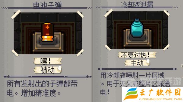 挺进地牢机器人怎么解锁 机器人解锁详细方法介绍