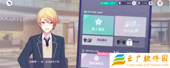 初音未来缤纷舞台打歌怎么玩