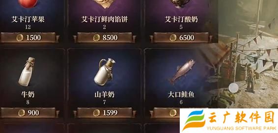 龙息神寂烹饪食材怎么获得