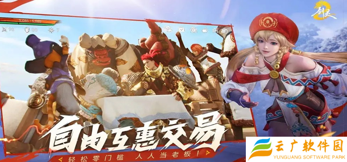 剑灵2派遣守护灵怎么玩-派遣守护灵玩法介绍