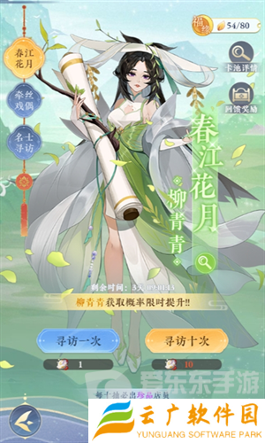 纸萌猫乐园店员怎么获取 更多店员获取攻略